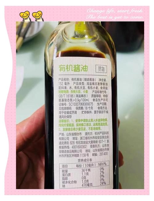 加加醬油和海天醬油哪個(gè)好，加加食品
